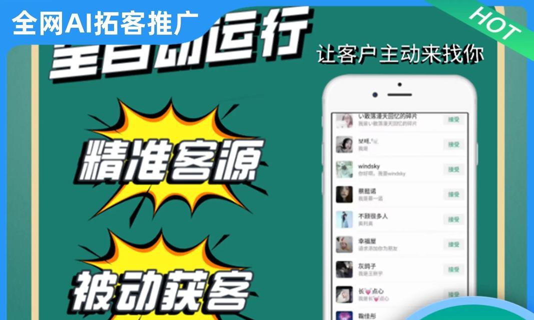 抖音ad广告开户及关键词获客流程是什么？
