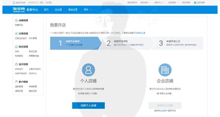 淘宝从哪里选关键词卖货？如何挑选有效的关键词？