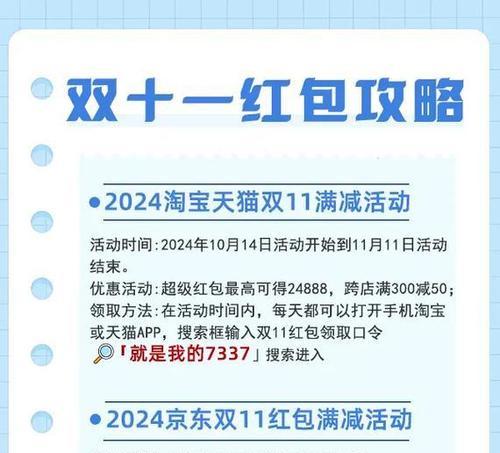 抖音推广关键词怎么做？如何设置有效的推广关键词？
