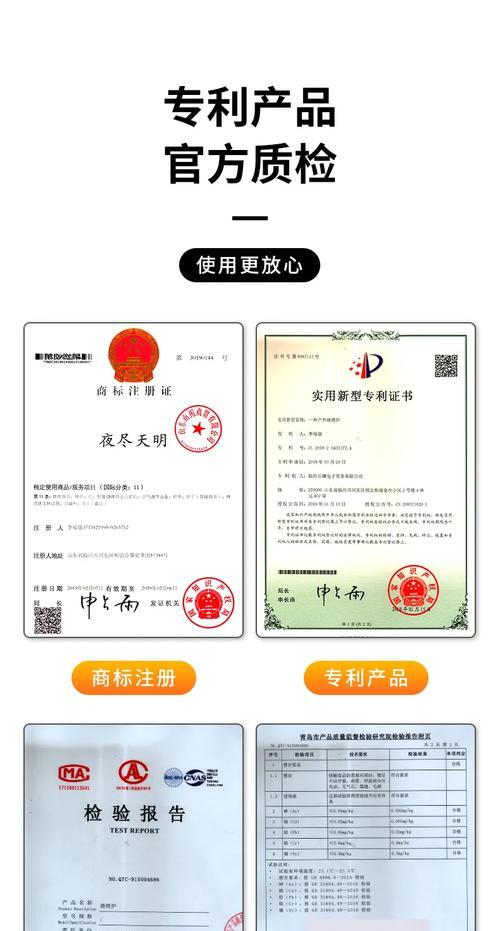 淘宝购买炉子应该用哪些关键词搜索？