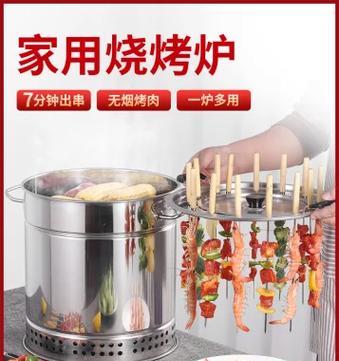 淘宝购买炉子应该用哪些关键词搜索？
