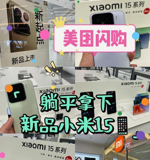 美团闪购关键词搜索排名怎么靠前？提升排名的策略有哪些？
