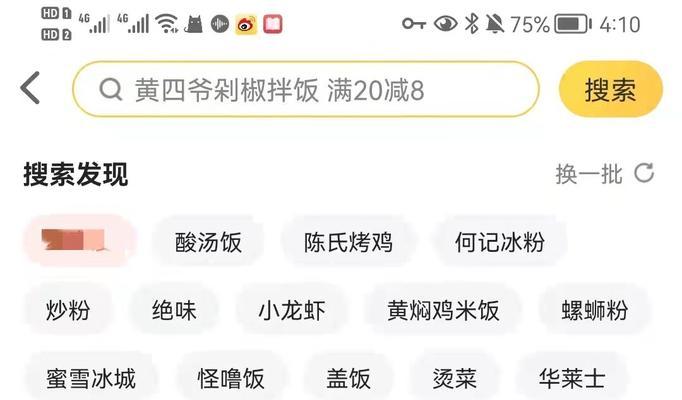 美团评分关键词有哪些？如何提高店铺评分？