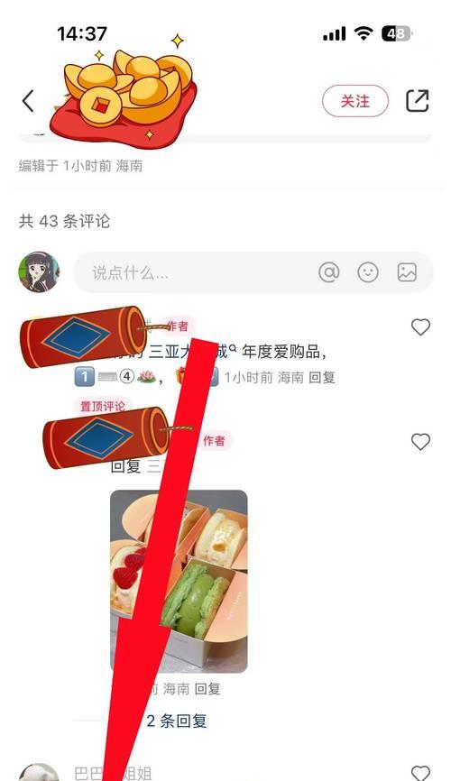小红书聚光如何弄关键词？有哪些方法？
