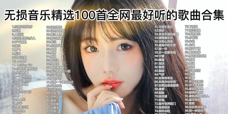 抖音热歌榜的关键词有哪些？