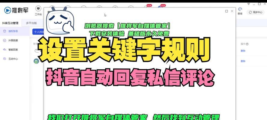 抖音搜索框如何自动识别关键词？自动识别机制是什么？