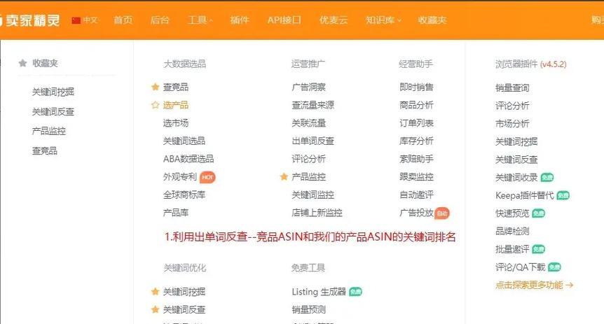 抖音关键词设置步骤详解？