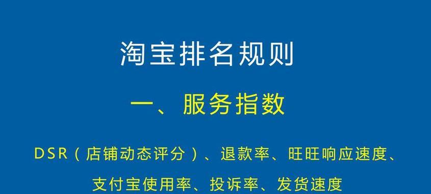 淘宝关键词推广扣费机制？出价与实际扣费之间的关系是什么？