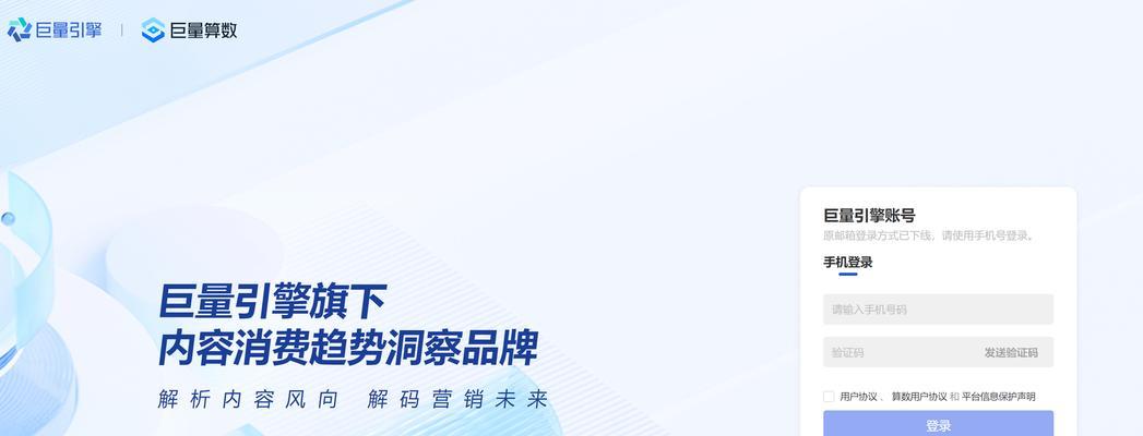 抖音视频中提到关键词是什么？