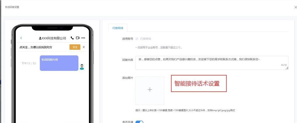 抖音关键词变蓝的操作步骤是什么？