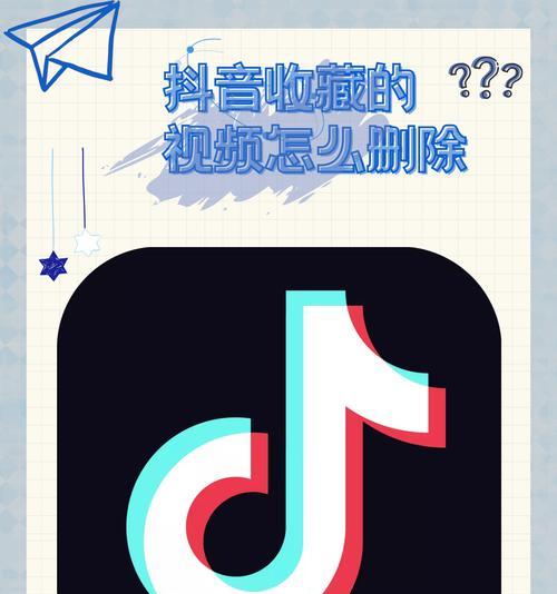 如何快速清理抖音搜索历史中的关键词？