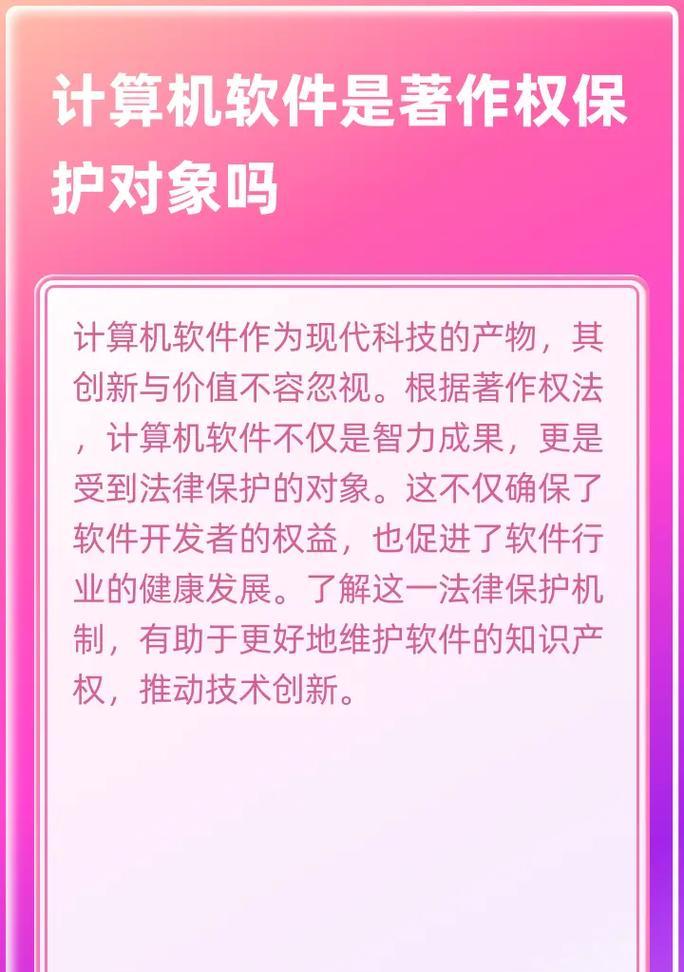 3分钟短视频如何进行版权保护？版权保护中常见问题有哪些？