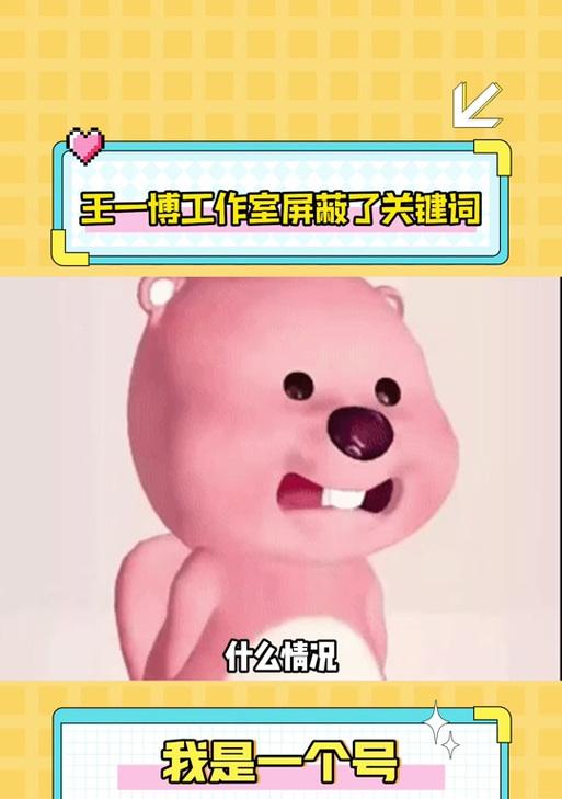 抖音无法屏蔽关键词？可能的原因有哪些？