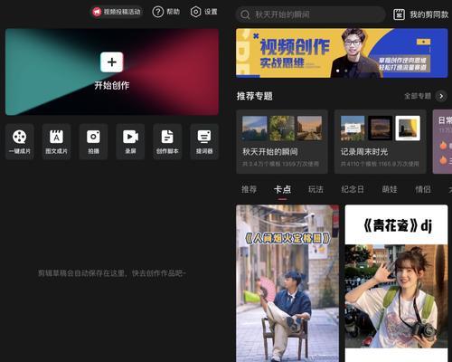 哪里可以找到抖音关键词的网站？