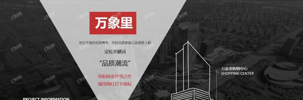 万象台关键词出价变动的策略是什么？