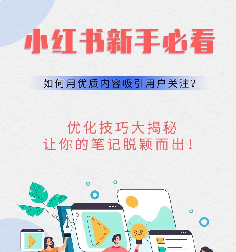 抖音发布作品时关键词的重要性是什么？