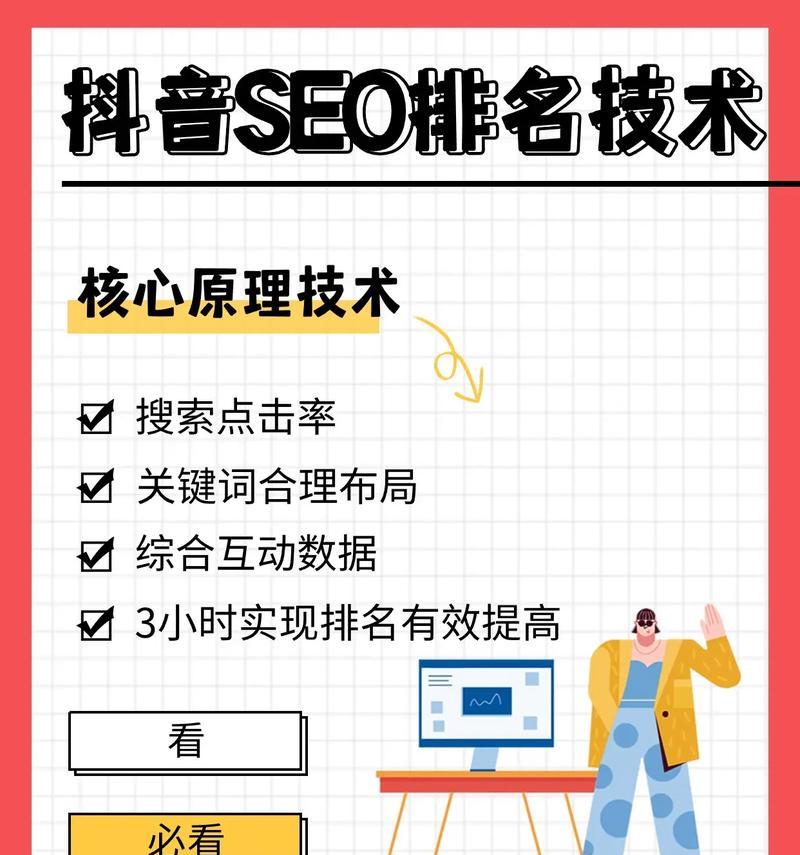 抖音发布作品时关键词的重要性是什么？