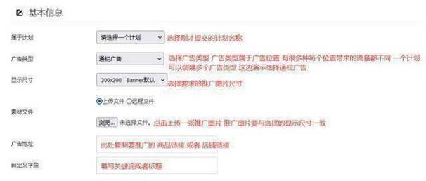 拼多多关键词拖价是什么意思？操作方法是什么？