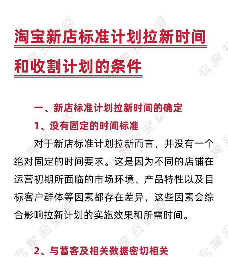 如何合并淘宝关键词推广计划？