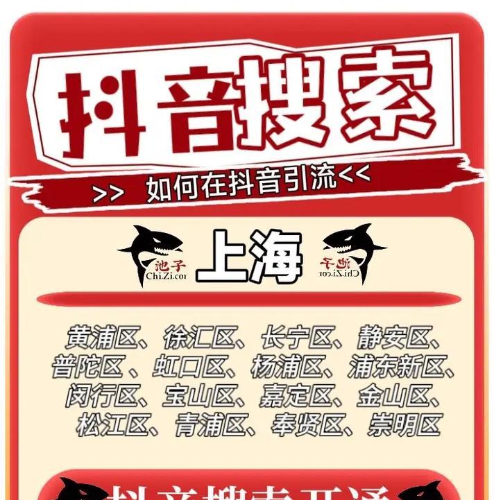 抖音搜索不到关键词时应如何解决？