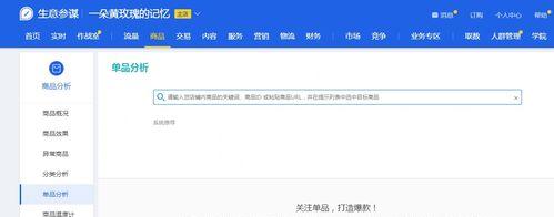 淘宝关键词追投创意怎么关了？操作步骤是什么？