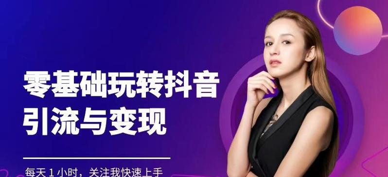 抖音搜索框怎样自动识别关键词？