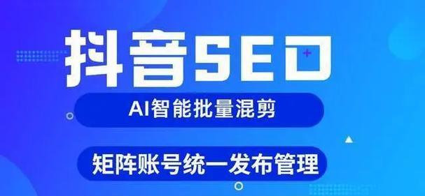 抖音怎么让关键词变蓝？