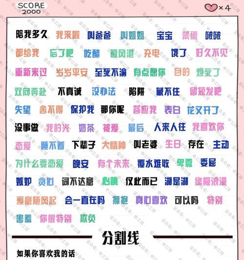 抖音文案关键词的测试方法是什么？