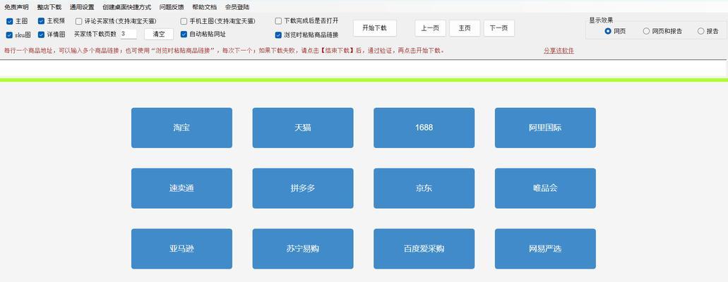 拼多多过审核的关键词有哪些？如何优化商品标题？