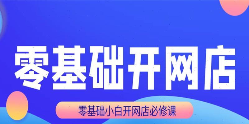 淘宝推广为什么打不开关键词推广？关键词推广问题解决方法是什么？
