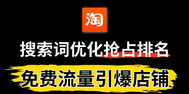 淘宝推广为什么打不开关键词推广？关键词推广问题解决方法是什么？