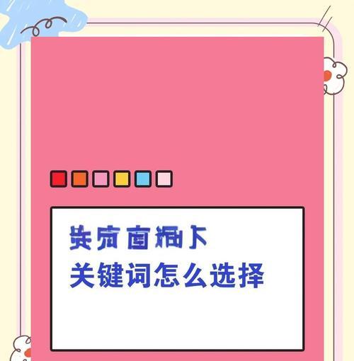 淘宝怎么开通关键词权限？权限开通后如何优化关键词？