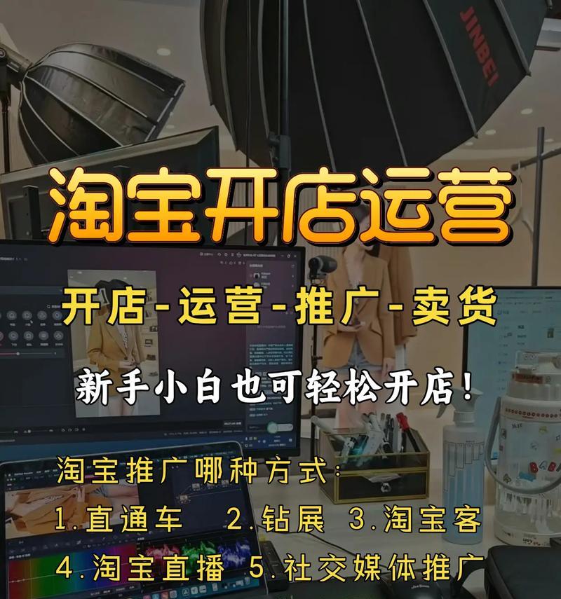 淘宝推广关键词需要怎么修改？有哪些技巧？