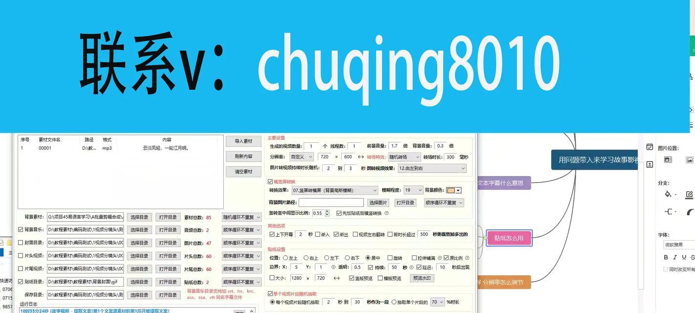 抖音关键词推广报价的设置方法是什么？