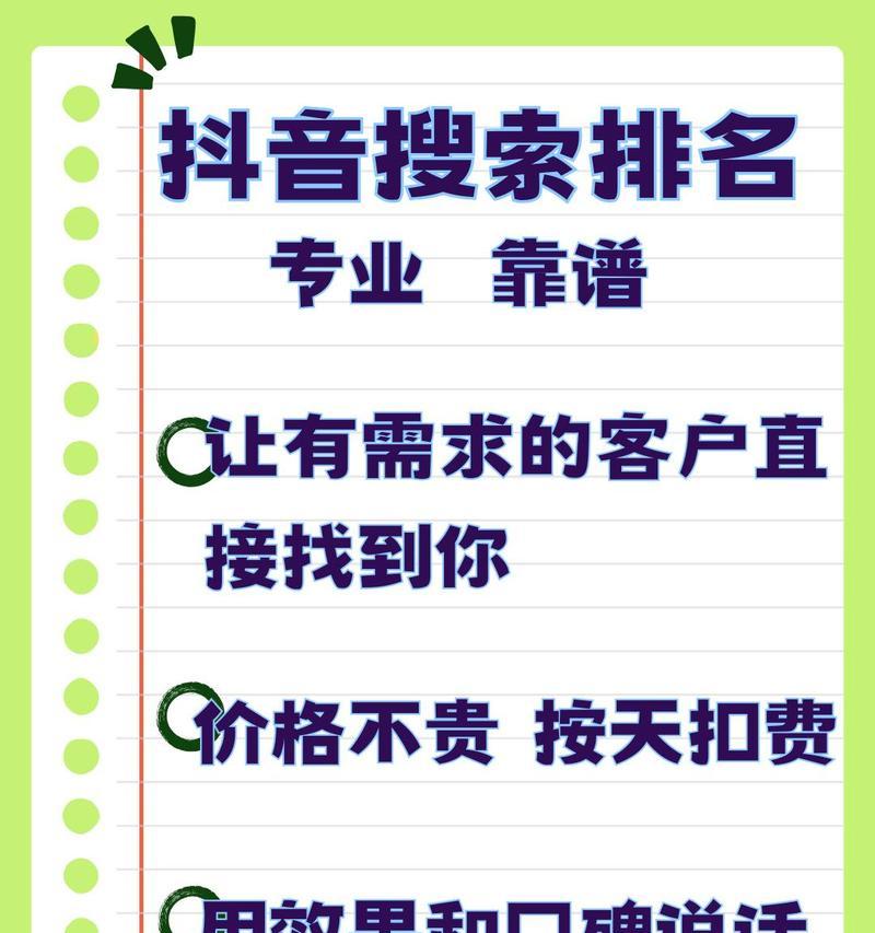 抖音关键词怎么可以用视频做？制作流程是什么？