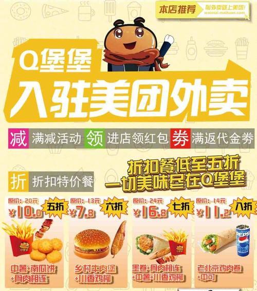美团西餐类关键词有哪些类型？