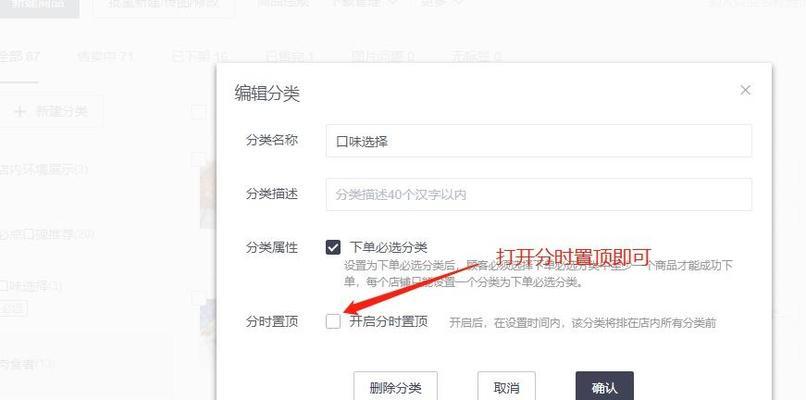 美团关键词是否收费以及如何关闭知乎？