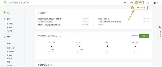 公众号关键词卡片怎么制作？步骤是什么？