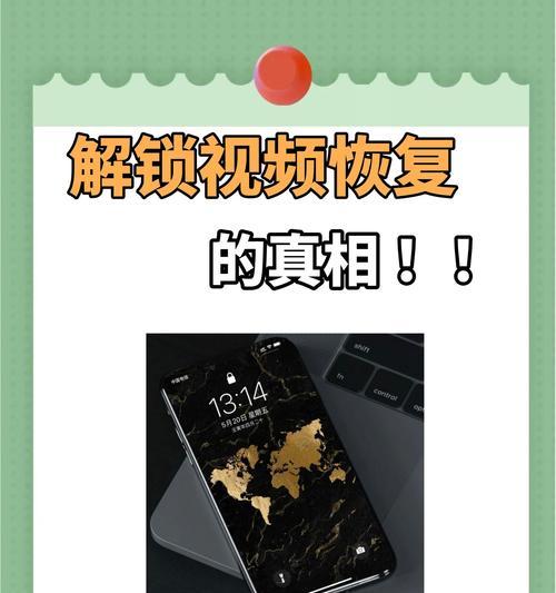 抖音关键词被屏蔽如何恢复？