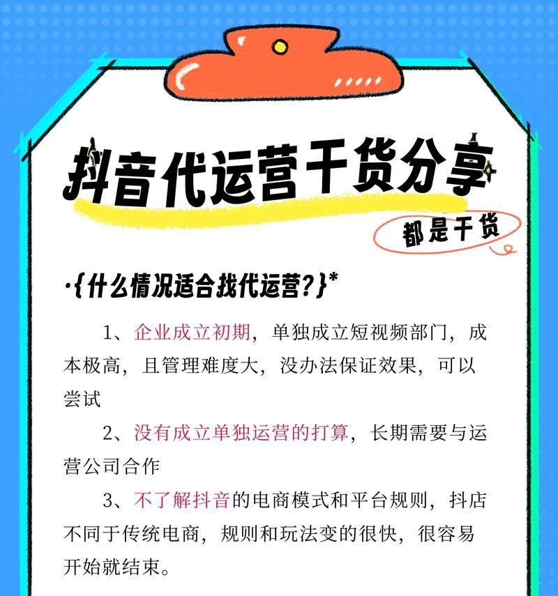 如何在抖音上搜索到最热门的关键词？
