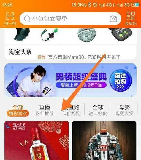 如何寻找抖音客户经常搜索的热门关键词？