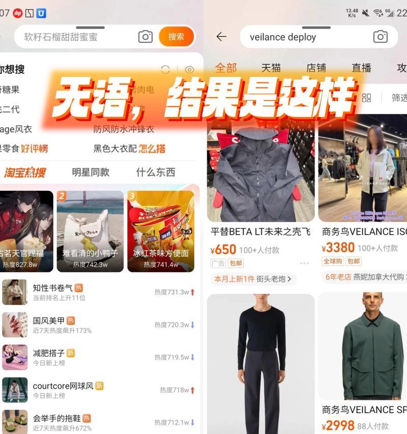 为什么淘宝有关键词搜不出来？搜索不到商品的原因是什么？