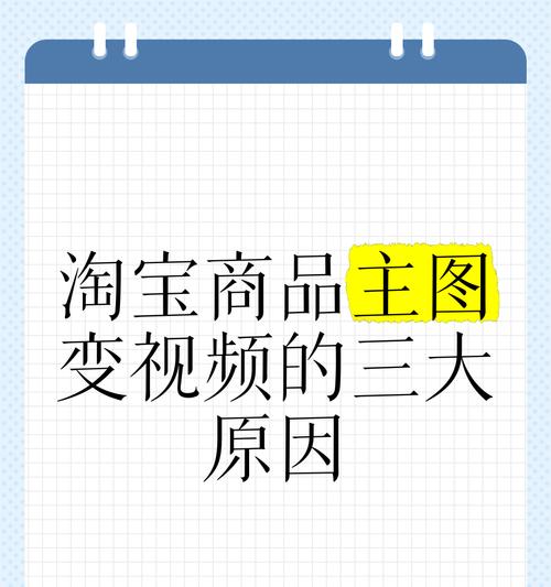 为什么淘宝有关键词搜不出来？搜索不到商品的原因是什么？