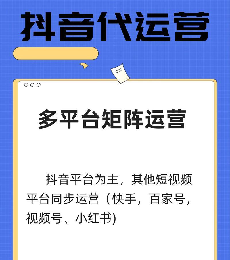 抖音如何开启多个关键词？
