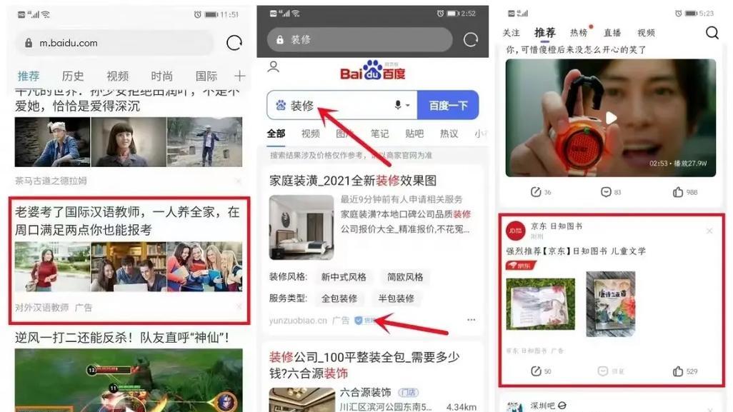 抖音关键词搜索的优势是什么？关键词搜索有哪些好处？