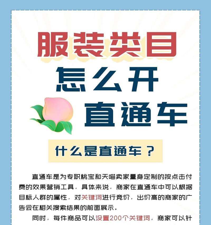 淘宝进店关键词查看方法是什么？