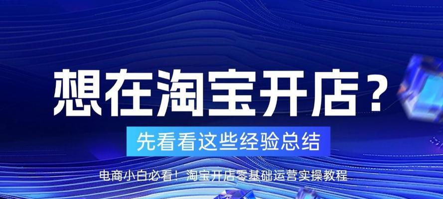 淘宝进店关键词查看方法是什么？