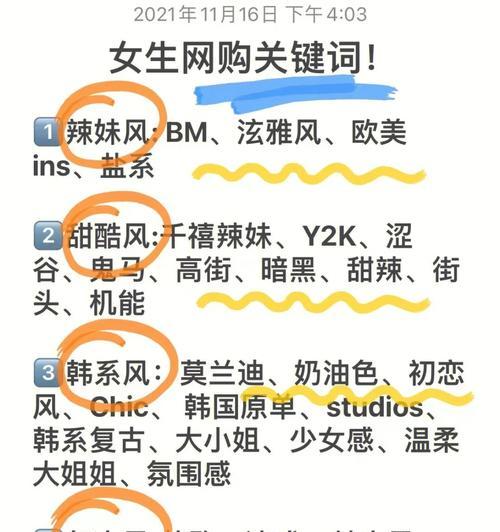 淘宝进店关键词查看方法是什么？