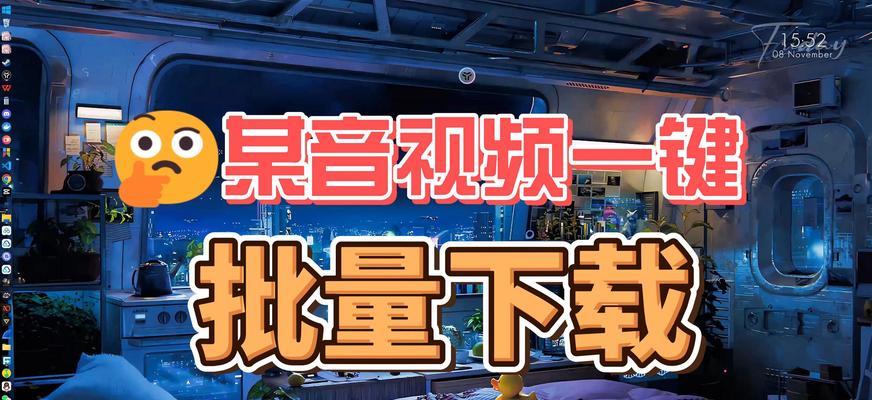 抖音关键词搜索框的设置方法是什么？