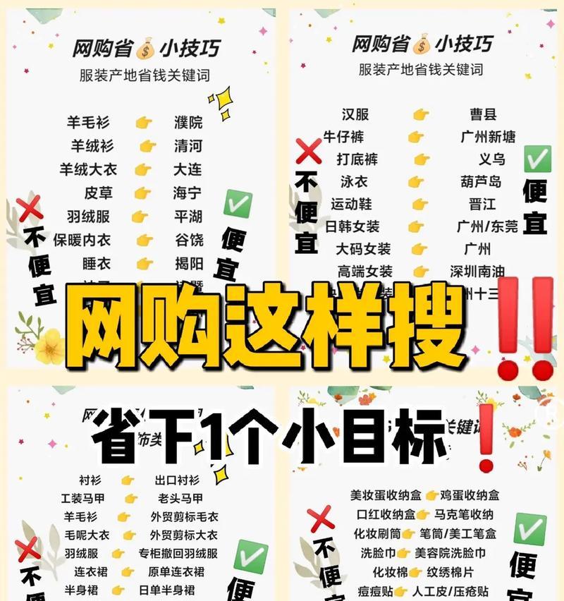 抖音中如何删除不再需要的关键词？